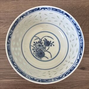 VINTAGE Chinese JingDeZhen 4.5" Rice Eye Grain/Soup Bowl, Porcelain, Blue, White